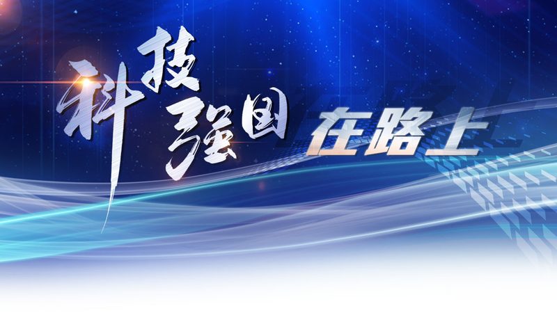 北京人工智能应用创新公司：探索智能未来之路