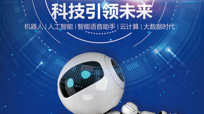 科技服务报价单模板：Excel里的关键要素**